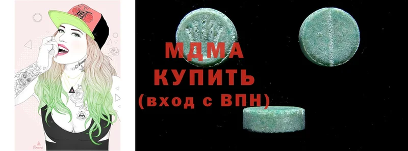 MDMA VHQ  закладки  Валуйки 